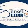 Sunset Hill Veterinary & Rehabilitation Center