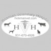 Hickman Veterinary Hospital