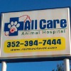 McCain Veterinary Clinic