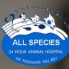 All Species 24 Hour Animal Hospital